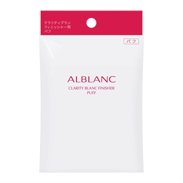ALBLANC(アルブラン) クラリティブラン フィニッシャー ソフィーナ(パフ)