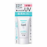 キュレル 潤浸保湿 UV エッセンス 50g Curel 花王 【医薬部外品】(4901301413505)