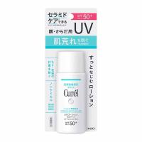 キュレル 潤浸保湿 UV ローション 60ml キュレル Curel 花王 【医薬部外品】(4901301413666)