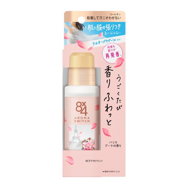 8x4 アロマスイッチ ロールオン | イオンスタイルオンライン 衣料品