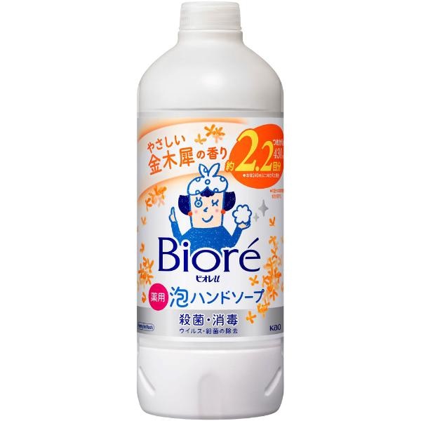 ビオレ u 泡ハンドソープ つめかえ用 430ml ビオレ Biore 花王 【医薬部外品】(金木犀の香り)