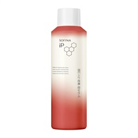 ソフィーナip シワ改善泡セラム　レフィル×2本のみ ソフィーナ iP 薬用シワ改善 泡セラム 90g【医薬部外品】