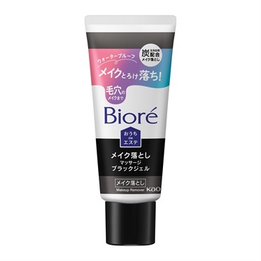 おうちdeエステ メイク落とし マッサージ ブラックジェル ミニ