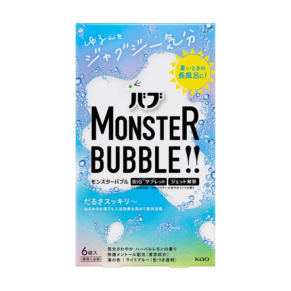 バブ モンスターバブル ゆるんとジャグジー気分 6錠 | イオンスタイル