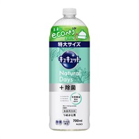 キュキュット Natural Days+除菌  つめかえ用 700ml 花王(ヴァーベナ&シトラスの香り)