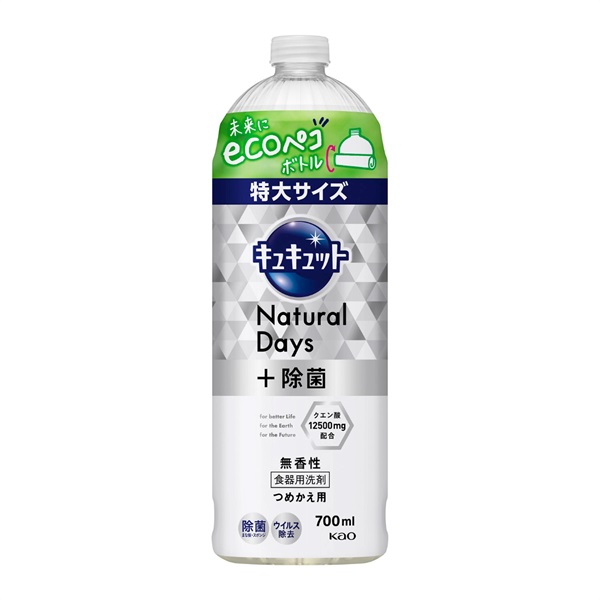 キュキュット Natural Days+除菌 つめかえ用 700ml 花王 | イオン