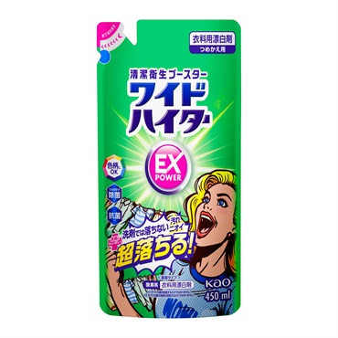 ワイドハイターEXパワー つめかえ用 450ml 花王 | イオンスタイル