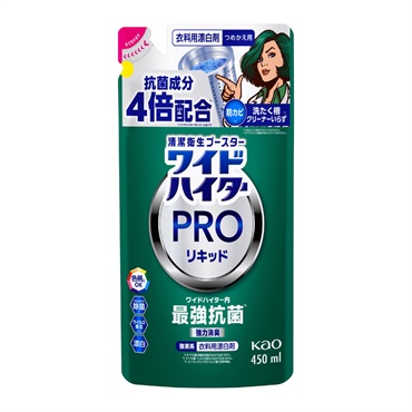 ワイドハイター PRO 抗菌リキッド 花王(つめかえ用 450ML)