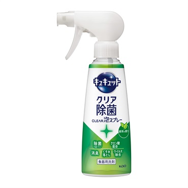 キュキュット クリア除菌 CREAR泡スプレー 本体 280ml(緑茶の香り)
