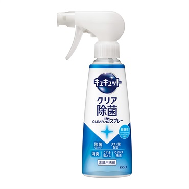 キュキュット クリア除菌 CREAR泡スプレー 本体 280ml(微香性（グレープフルーツの香り）)