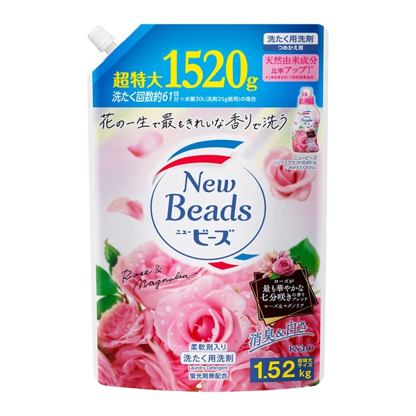 ニュービーズ　ピュアクラフト　1520g 10袋　詰め替え ニュービーズ つめかえ用 1,520g ニュービーズ New Beads 花王