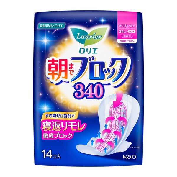 ロリエ 朝までブロック(340)