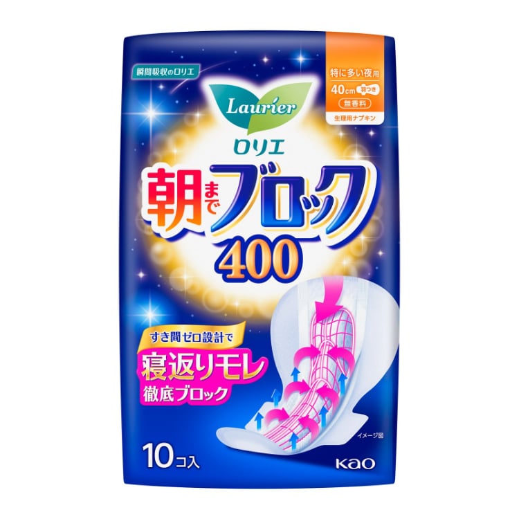 ロリエ 朝までブロック(400)