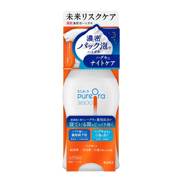 新品　未開封　いるじゅらさ　お徳用やわらかタイプ120g×3P 丸洗いやわらか あったかシュラフ・-2 — 【セルタン 公式】