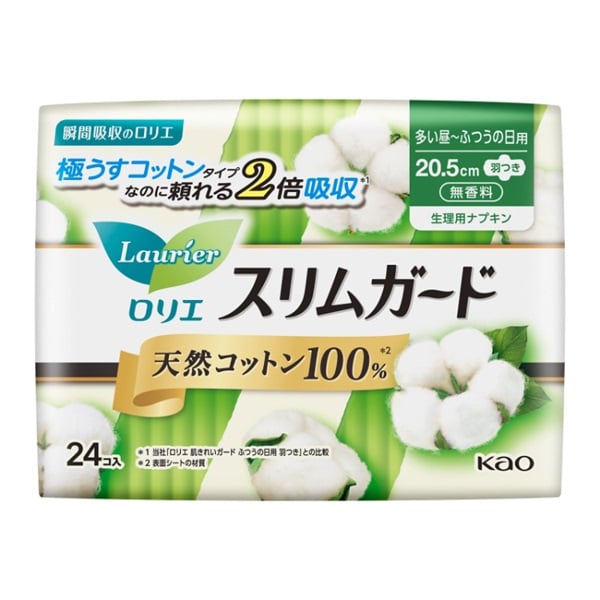 ロリエ スリムガード 天然コットン 100パーセント ロリエ Laurier 花王 【医薬部外品】(多い昼~ふつうの日用 24コ入)