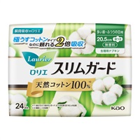 ロリエ スリムガード 天然コットン 100パーセント ロリエ Laurier 花王 【医薬部外品】(多い昼~ふつうの日用 24コ入)
