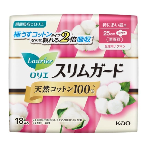ロリエ スリムガード 天然コットン 100パーセント ロリエ Laurier 花王 【医薬部外品】(特に多い昼用 18コ入)