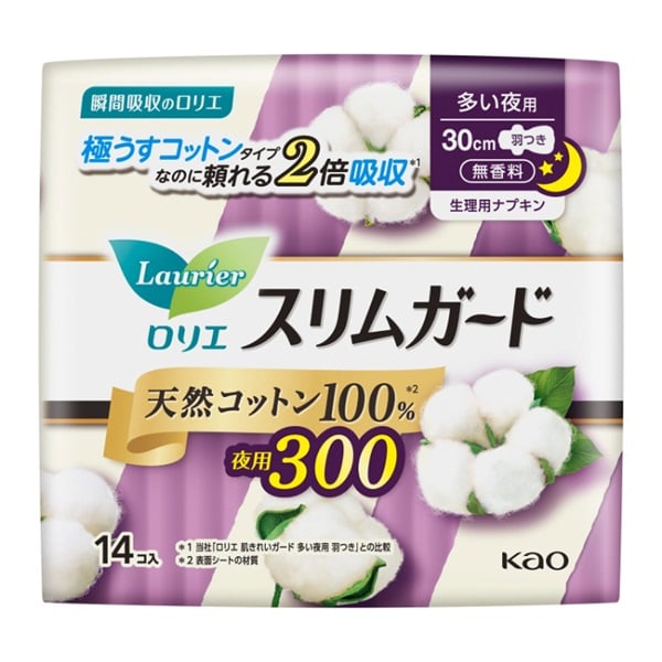 ロリエ スリムガード 天然コットン 100パーセント ロリエ Laurier 花王 【医薬部外品】(多い夜用300 14コ入)