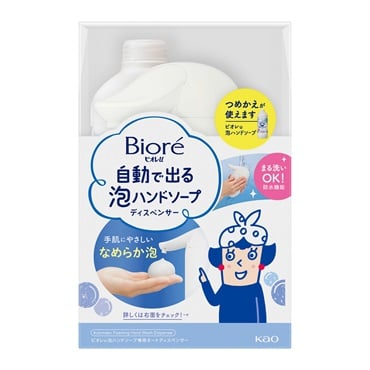 ビオレ u 自動で出る 泡ハンドソープ ディスペンサー 本体+つめかえ用 430ml ビオレ Biore 花王 【医薬部外品】