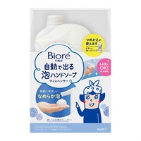 ビオレ u 自動で出る 泡ハンドソープ ディスペンサー 本体+つめかえ用 430ml ビオレ Biore 花王 【医薬部外品】(本体＋つめかえ用)