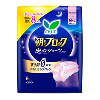 ロリエ 朝までブロック 安心ショーツ Mサイズ 8個 ロリエ Laurier 花王 【医薬部外品】(MーLサイズ)