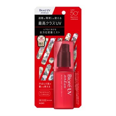 定番のお歳暮＆冬ギフト ビオレ uV アスリズム プロテクトミスト 70ml ビオレ Biore 花王 日焼け止め