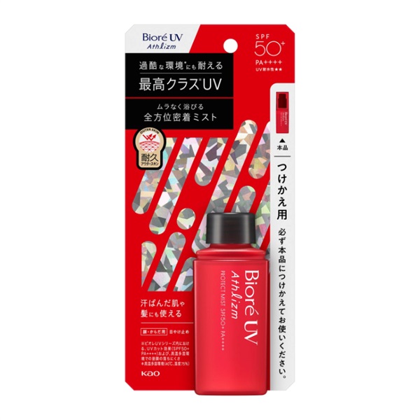 花王　ビオレUVアスリズム　プロテクトミスト70ml×6個セット　SPF50+ ビオレ uV アスリズム プロテクトミスト つけかえ用 70ml ビオレ