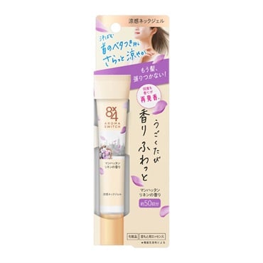 8×4 アロマスイッチ 涼感ネックジェル マンハッタンリネンの香り 20g エイトフォー 8×4 花王