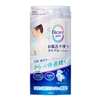 ビオレZero お風呂で使う 汗ケアローション 無香性 200ml ビオレ Biore 花王(200ml)