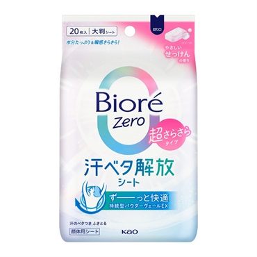 ビオレ Zero シート やさしいせっけんの香り 20枚 ビオレ Biore 花王