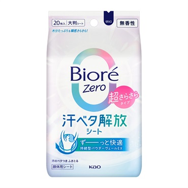 ビオレ Zero シート 無香性 20枚 ビオレ Biore 花王