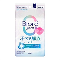 ビオレ Zero シート 無香性 20枚 ビオレ Biore 花王(20枚)