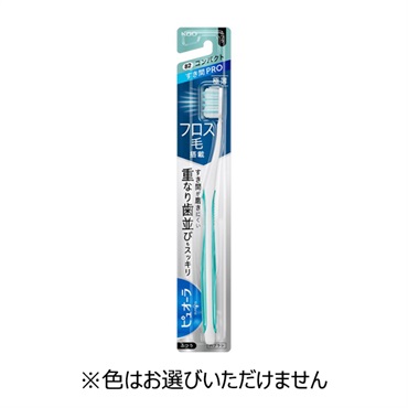ピュオーラハブラシ すき間ＰＲＯ コンパクト ふつう