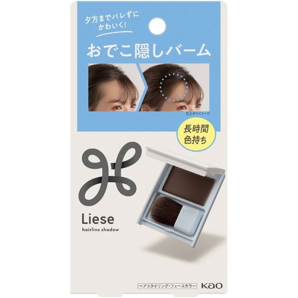 リーゼ おでこ隠しバーム 2.5g 花王(2.5g)