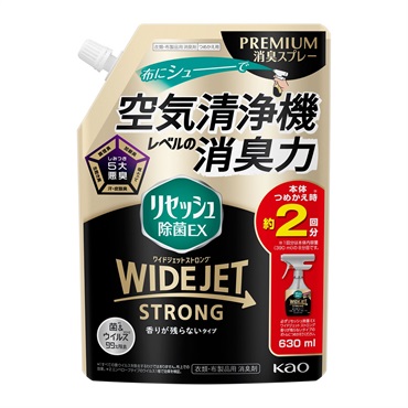リセッシュ 除菌EX ワイドジェット ストロング 香りが残らないタイプ 詰替 630ml リセッシュ 花王