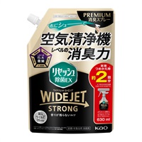 リセッシュ除菌EX 680ml 特大サイズ　12個 リセッシュ 除菌EX ワイドジェット ストロング 香りが残らないタイプ