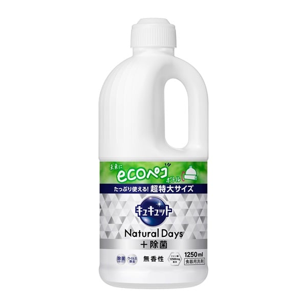 キュキュット Natural Days+除菌 無香性 つめかえ用 1250ml キュキュット 花王(1250ml)
