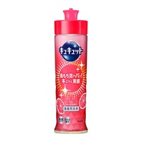 キュキュット 本体 220ml キュキュット 花王(ピンクグレープフルーツの香り)