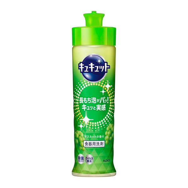 キュキュット 本体 220ml キュキュット 花王(マスカットの香り)