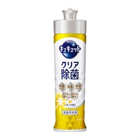 キュキュット 本体 220ml キュキュット 花王(クリア除菌　レモンの香り)