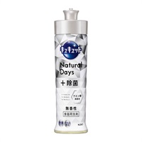 キュキュット NaturalDays+除菌 本体 220ml キュキュット 花王(無香性)