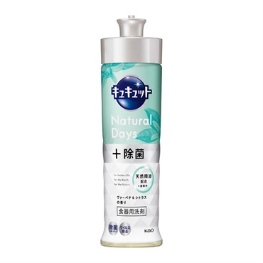 キュキュット NaturalDays+除菌 本体 220ml キュキュット 花王(ヴァーベナ＆シトラスの香り)