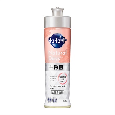 キュキュット NaturalDays+除菌 本体 220ml キュキュット 花王(ワイルドフラワー＆ハーブの香り)
