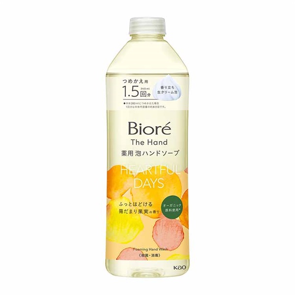 ビオレ ザ ハンド 泡ハンドソープ つめかえ用 340ml ビオレ Biore 花王 【医薬部外品】(ふっとほどける陽だまり果実の香り)