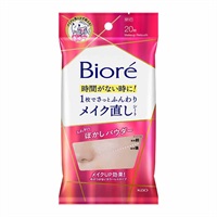 ビオレ メイク直しシート 20枚 ビオレ Biore 花王(20枚)