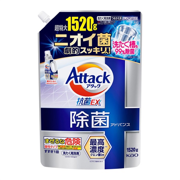 ※vivian　アタック 3X 抗菌 超特大 1.8倍 15袋セット vivian アタック 3X 抗菌 超特大 1.8倍 15袋セット vivian