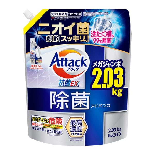 アタック除菌アドバンス つめかえ用2,030g | イオンスタイルオンライン