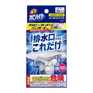 強力カビハイター 排水口そうじこれだけ 3袋 ハイター 花王