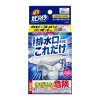 強力カビハイター 排水口そうじこれだけ 3袋 ハイター 花王(120g)
