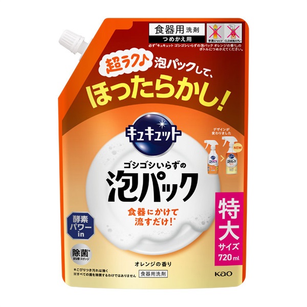 キュキュット ゴシゴシいらずの泡パックつめかえ用 720ml | イオン